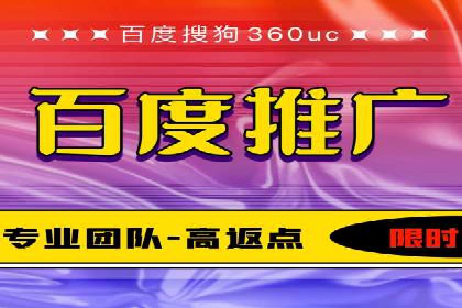 竞价推广实战：案例解析行业佼佼者的秘诀